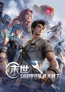怀旧里番合集