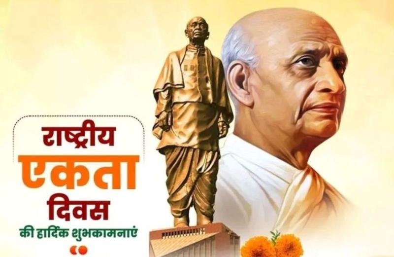 सरदार पटेल की 150वीं जयंती पर राष्ट्रपति और पीएम मोदी ने दी श्रद्धांजलि