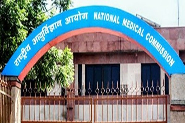 दिल्ली ब्लास्ट मामले से जुड़े तीन डॉक्टरों का लाइसेंस तुरंत प्रभाव से रद्द कर दिया एनएमसी ने