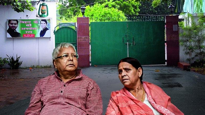 लालू की मुश्किलें बढ़ीं! 28 साल का बंगला गया, राबड़ी देवी को 10 सर्कुलर रोड खाली करने का फरमान—अब 39 हार्डिंग रोड पर शिफ्ट!