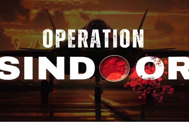 ऑपरेशन सिंदूर पर अंतरराष्ट्रीय सराहना, ब्रिटिश विशेषज्ञ बोले—भारत की रणनीति बदली
