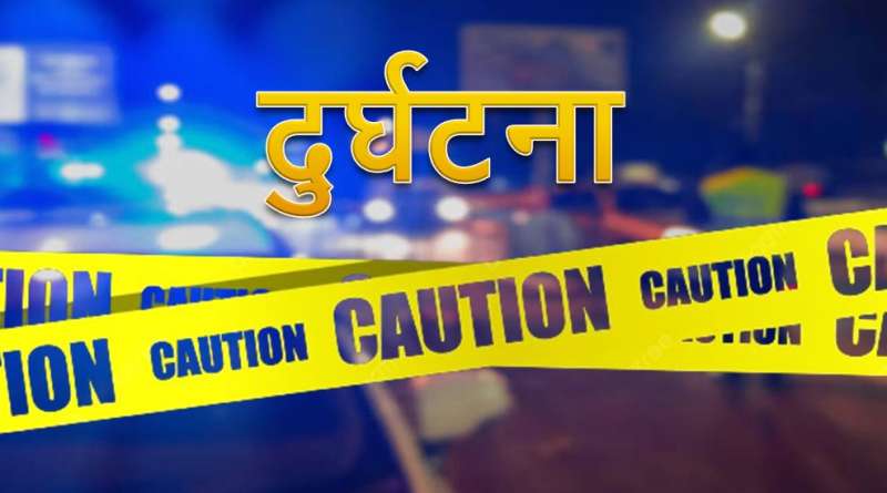 अरुणाचल प्रदेश में दर्दनाक सड़क हादसा, मजदूरों को ले जा रहा ट्रक खाई में गिरा…….17 मजदूरों की मौत अरुणाचल प्रदेश में दर्दनाक सड़क हादसा, मजदूरों को ले जा रहा ट्रक खाई में गिरा…….17 मजदूरों की मौत