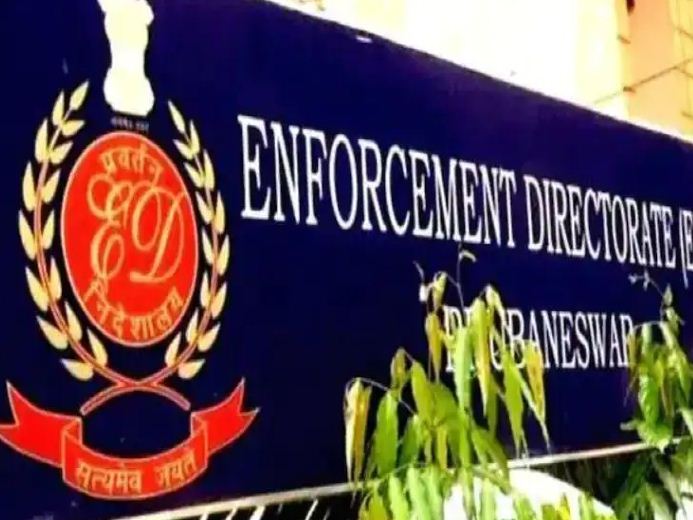 मानव तस्करी मामले में तीन एजेंटों की 5.41 करोड़ की चल-अचल संपत्तियां जब्त मानव तस्करी मामले में तीन एजेंटों की 5.41 करोड़ की चल-अचल संपत्तियां जब्त