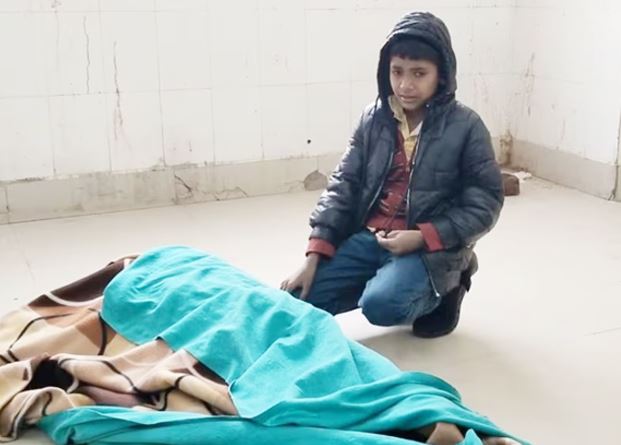 8 साल का मासूम मां का शव लेकर अस्पताल पहुंचा, बोला- डॉक्टर साहब पोस्टमार्टम कर दो 8 साल का मासूम मां का शव लेकर अस्पताल पहुंचा, बोला- डॉक्टर साहब पोस्टमार्टम कर दो