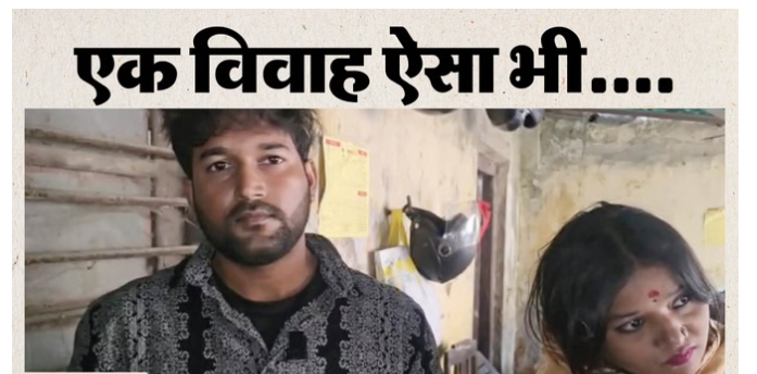 इंस्टाग्राम पर शुरू हुआ इश्क, तीन बच्चों की मां ने प्रेमी से रचाई शादी इंस्टाग्राम पर शुरू हुआ इश्क, तीन बच्चों की मां ने प्रेमी से रचाई शादी