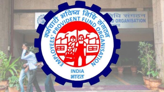 EPFO-.jpg