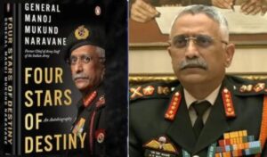 पूर्व सेना प्रमुख जनरल नरवणे की पुस्तक को लेकर पेंगुइन रैंडम हाउस इंडिया को नोटिस 