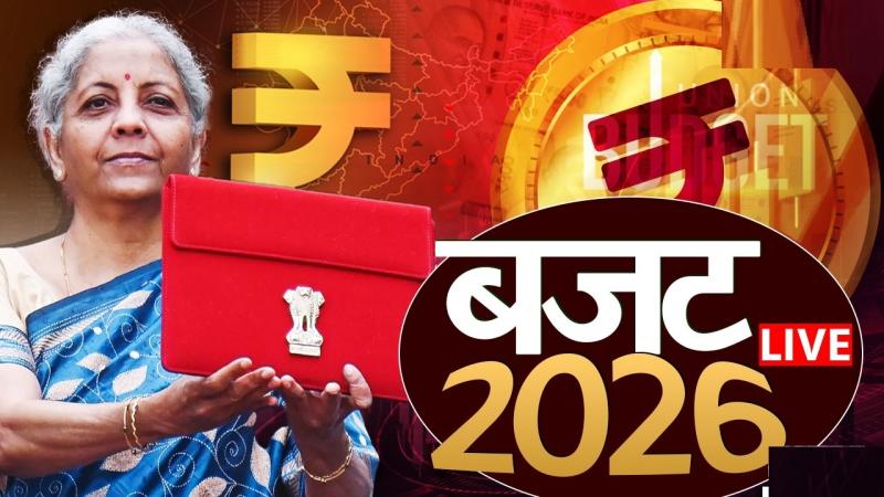 बजट 2026 में महिलाओं के लिए नई स्कीम, अपने कारोबार के लिए सी-मार्ट योजना से मिलेगा कम ब्याज पर लोन