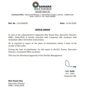 सहारा मीडिया से सुमित राय की विदाई, कर्मचारियों की बड़ी जीत!