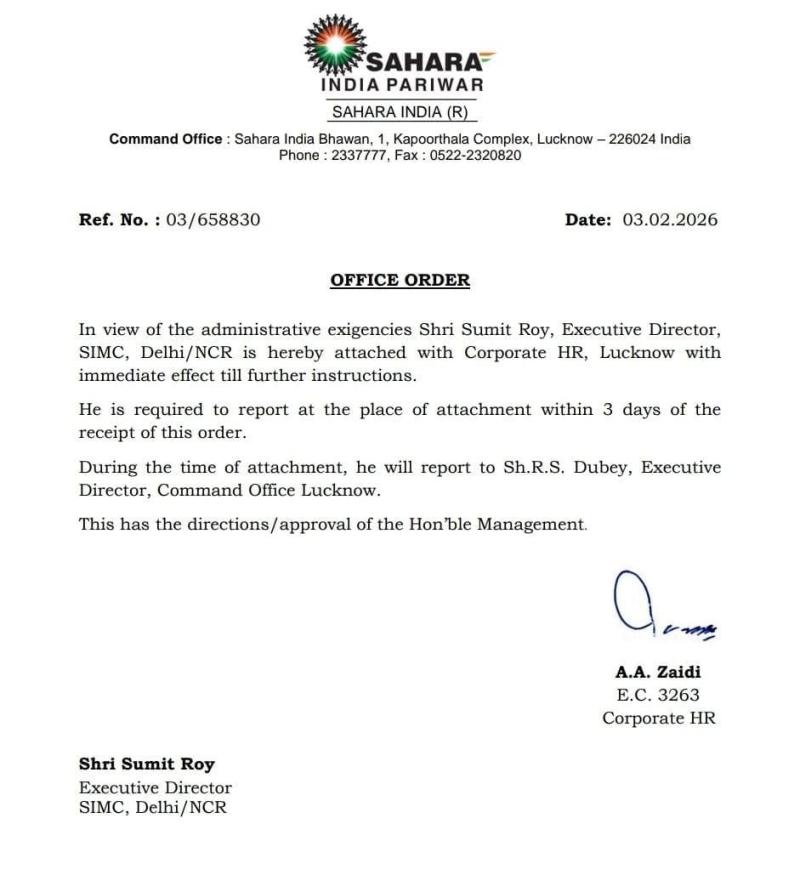 सहारा मीडिया से सुमित राय की विदाई, कर्मचारियों की बड़ी जीत!